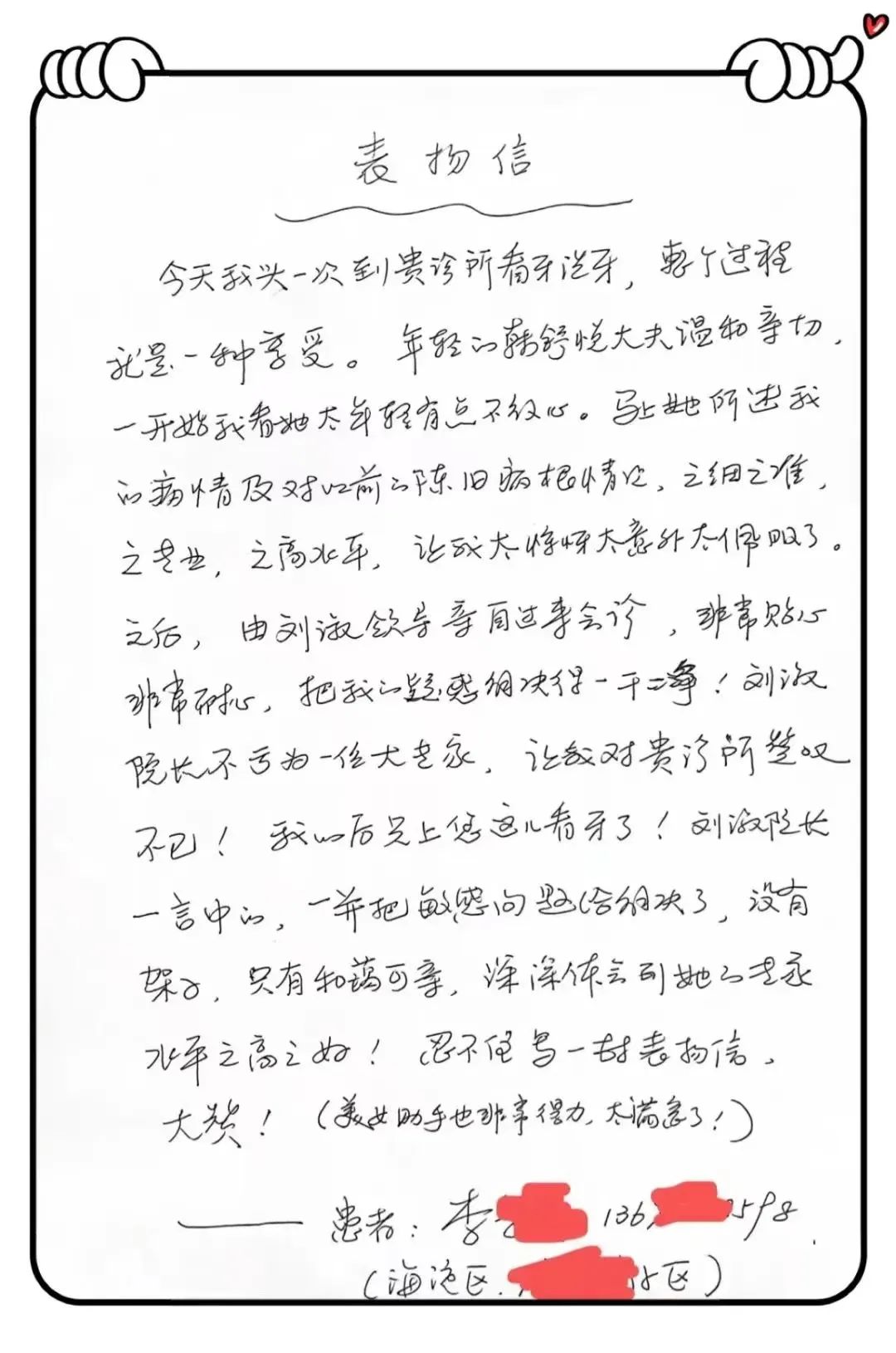 淑.jpg
