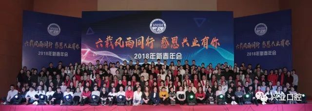 大合影.jpg