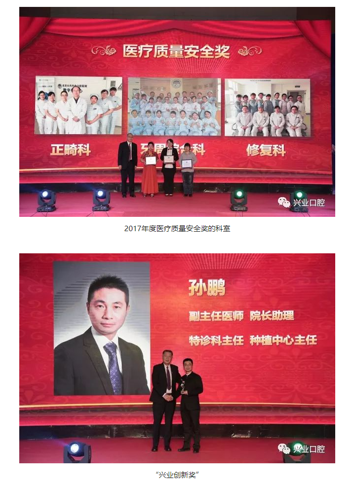 安全 创新.png