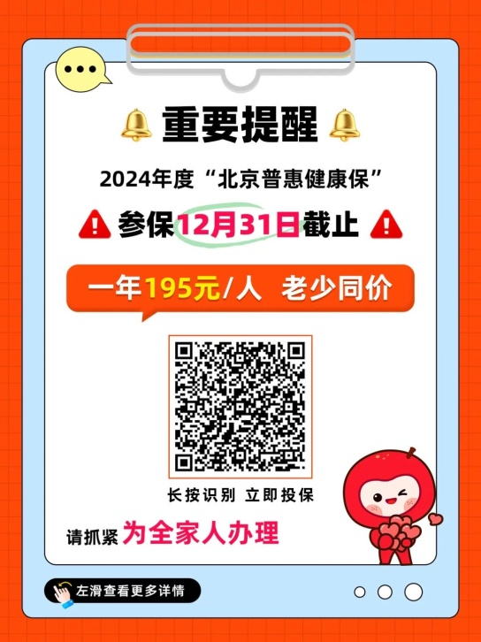 啊啊.png