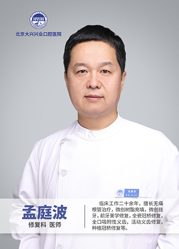 修复-05孟庭波.jpg
