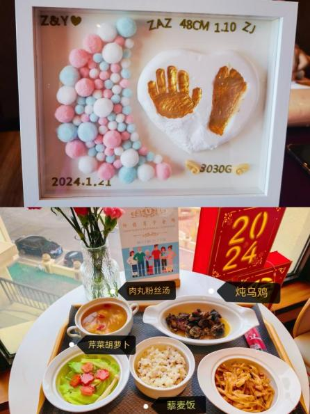 御禧会所内部.png