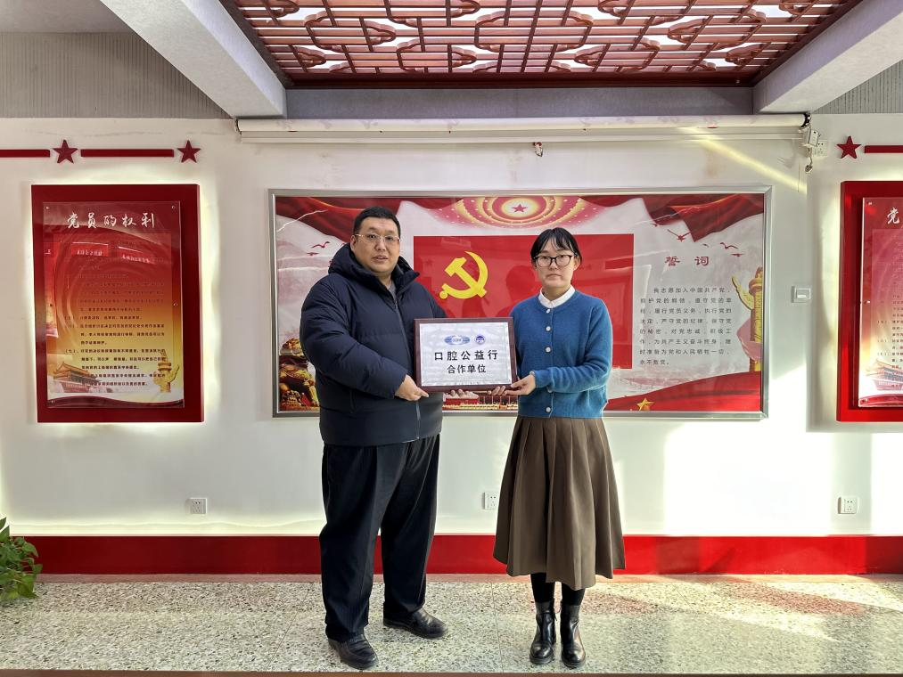 大兴建设封面.png