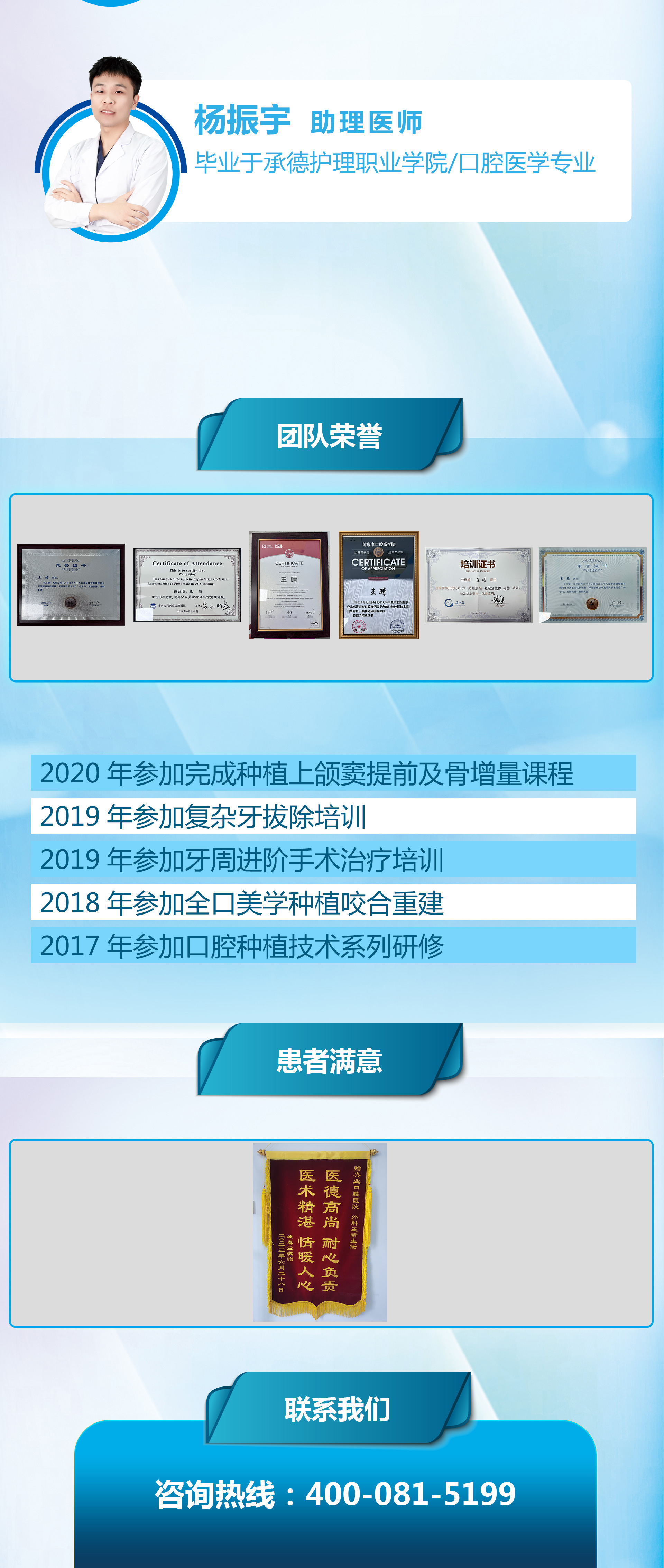 王晴团队-长条_03.jpg